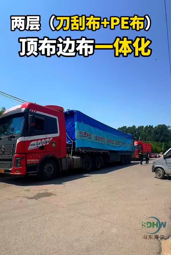苍栏五代